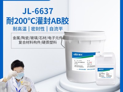 快干灌封胶有什么好处？使用时要注意什么？