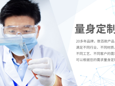 透明高溫膠可以用在哪些方面？購買需要注意哪些？