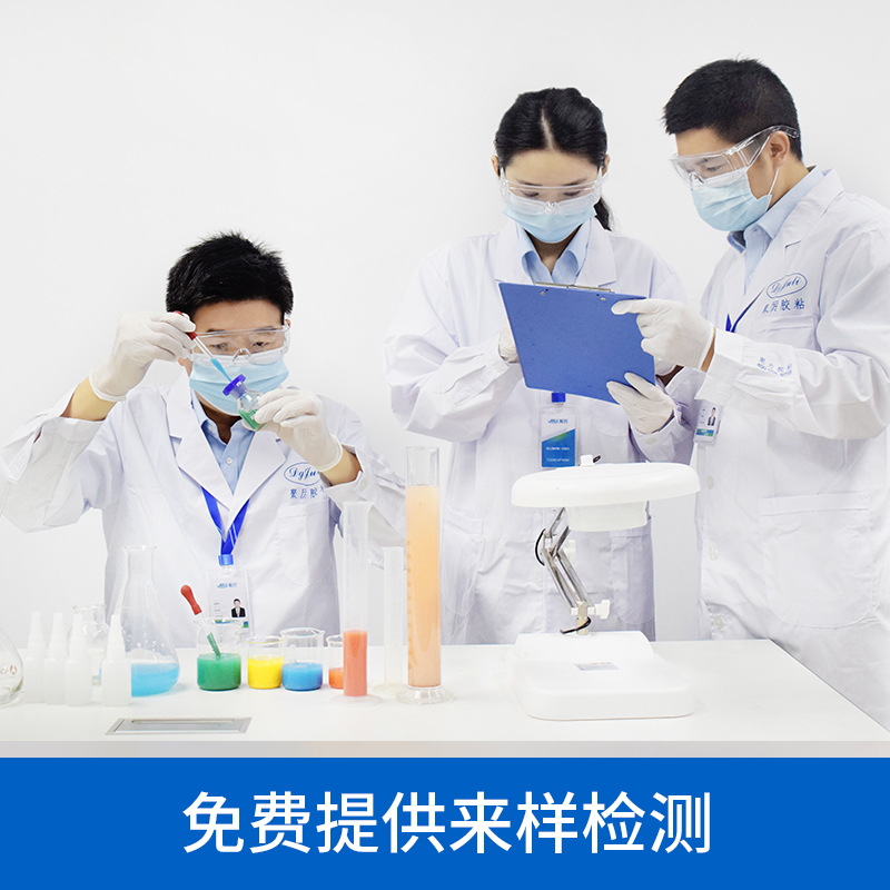 聚力牌食品級瞬間膠,食品級瞬間膠,環保瞬間膠 