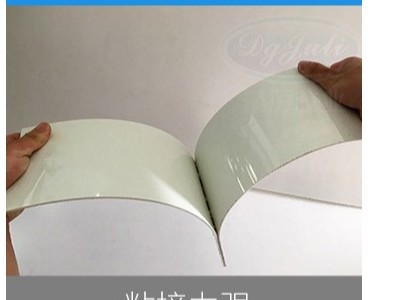 pp板粘接用什么膠水比較好？聚歷牌PP膠水為您解決方案