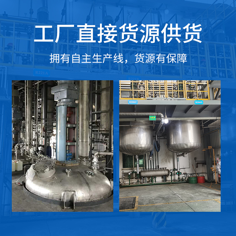 JL-528耐280度高溫環(huán)氧樹(shù)脂ab膠