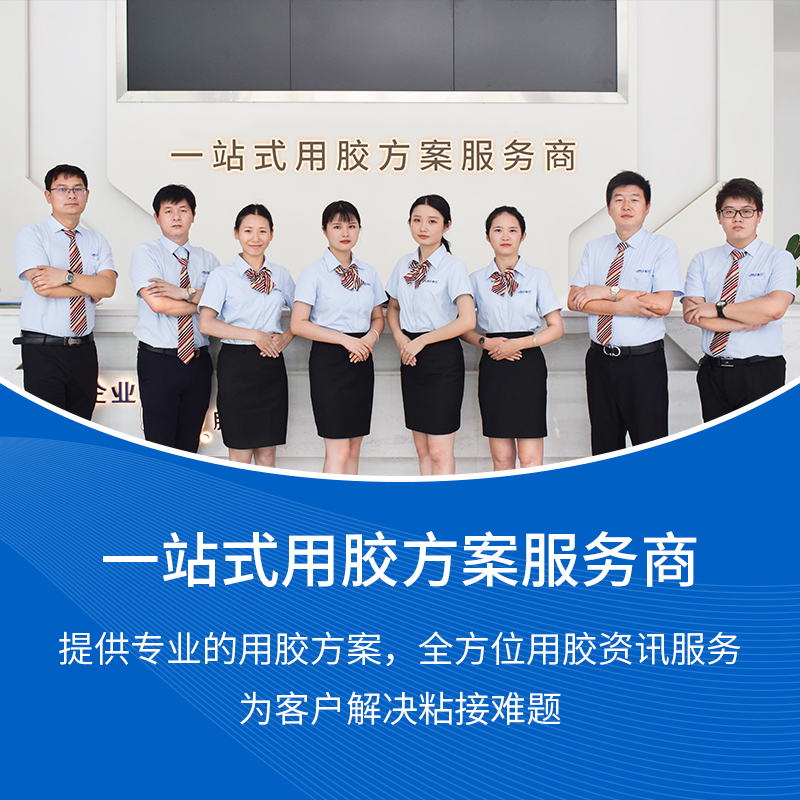 JL-528 耐280度高溫環(huán)氧AB膠 JL-528 耐280度高溫環(huán)氧AB膠