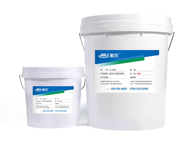 透明耐高溫環氧灌封ab膠