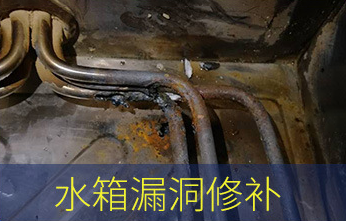 金屬修補膠水,鋼質修補劑