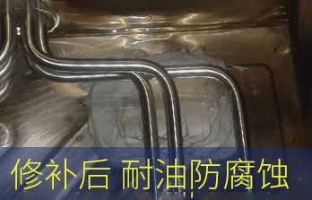 金屬修補膠水,鋼質修補劑