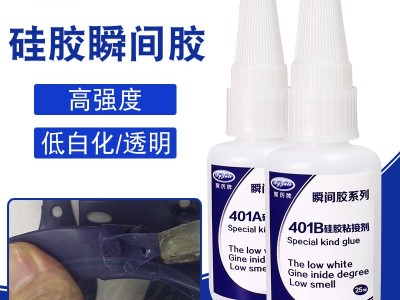 為什么硅膠材質的產品用普通膠水粘不住？