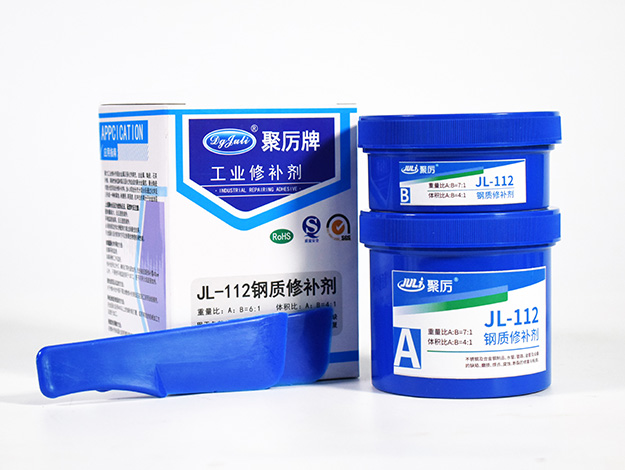 鋼質修補膠