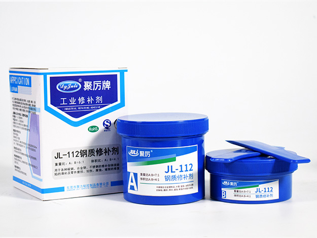 鋼質修補膠