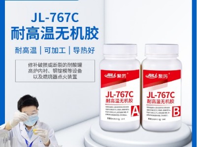 哪家膠水耐高溫性能比較好？聚力牌耐千度高溫膠在眾多領域創造好口碑！