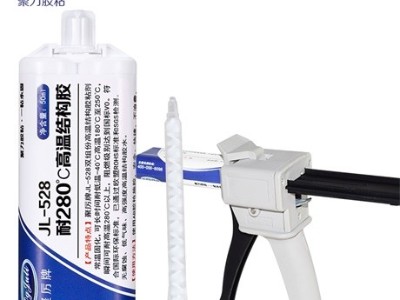 AB膠多久才完全固化？使用時的注意事項有哪些？