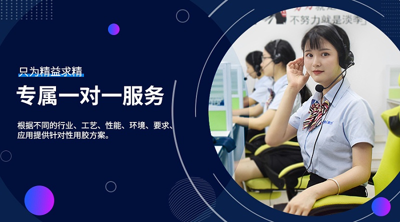 研發定制金屬專用快干膠