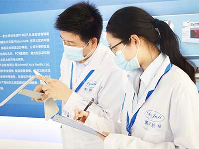 聚力細節檢查中