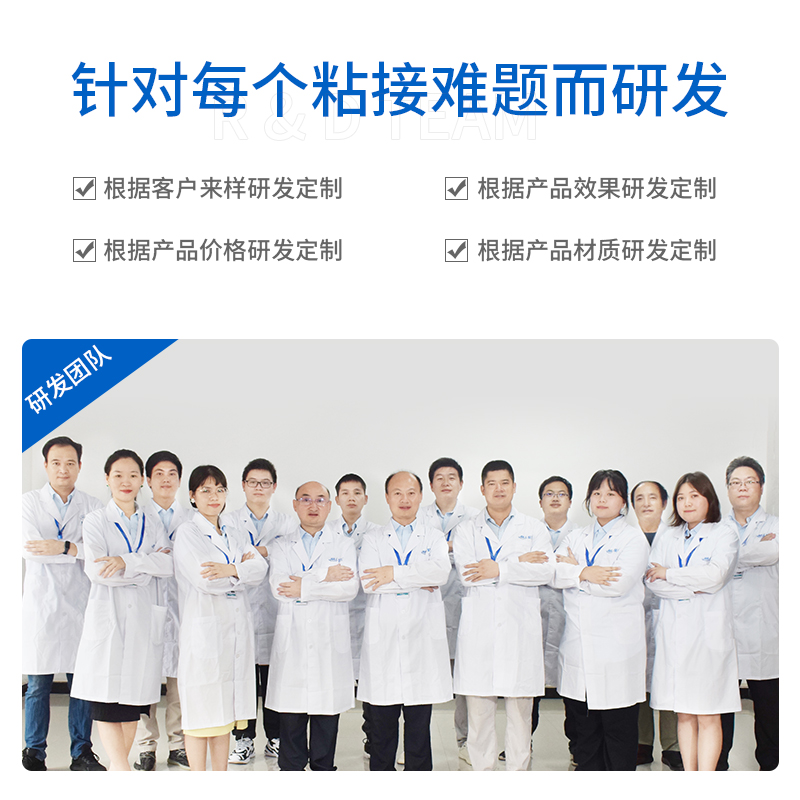 JL-3231透明塑料粘接專用UV無影膠 JL-3231透明塑料粘接專用UV無影膠