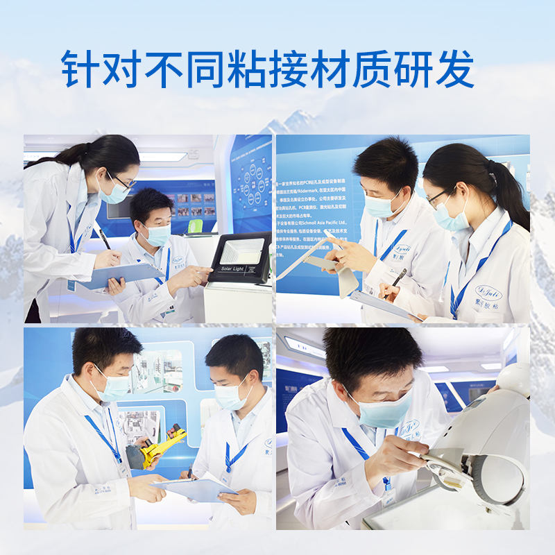 JL-406ABPP專用快干膠 JL-406ABPP專用快干膠