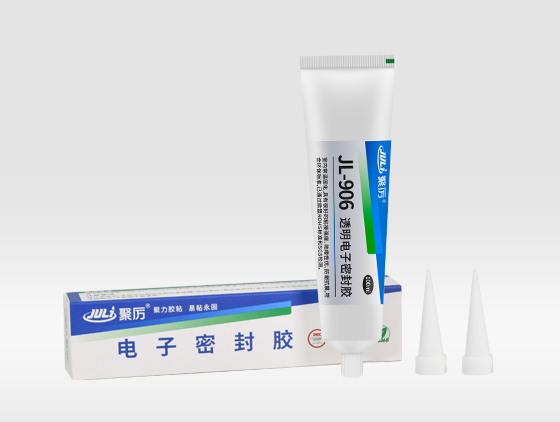 電子密封膠