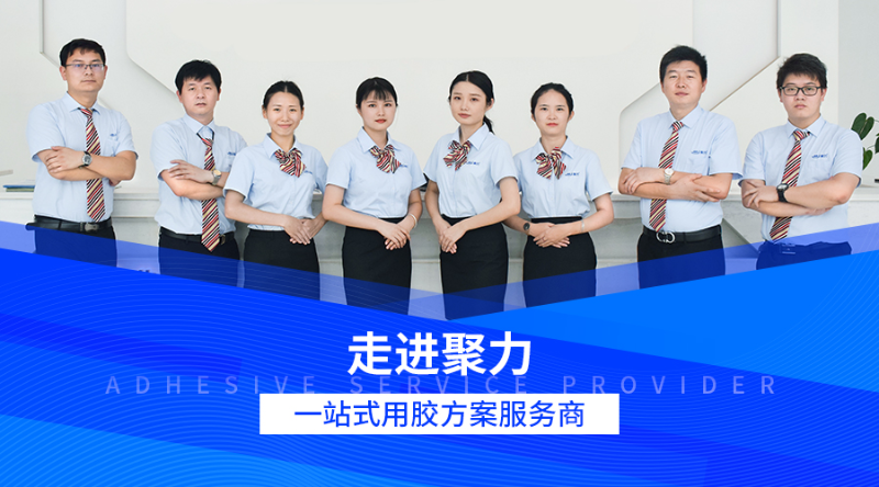 數(shù)據(jù)線保護套用什么膠水粘接?PVC瞬間膠水,快干膠