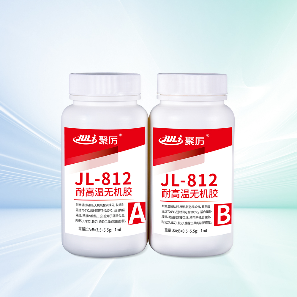 JL-812 耐980度高溫修補膠